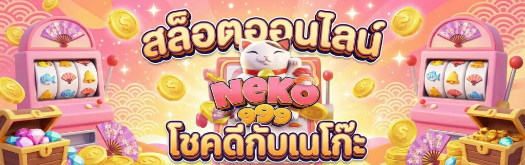 ซื้อ หวย ลาว เว็บ ไหน ดี pantip