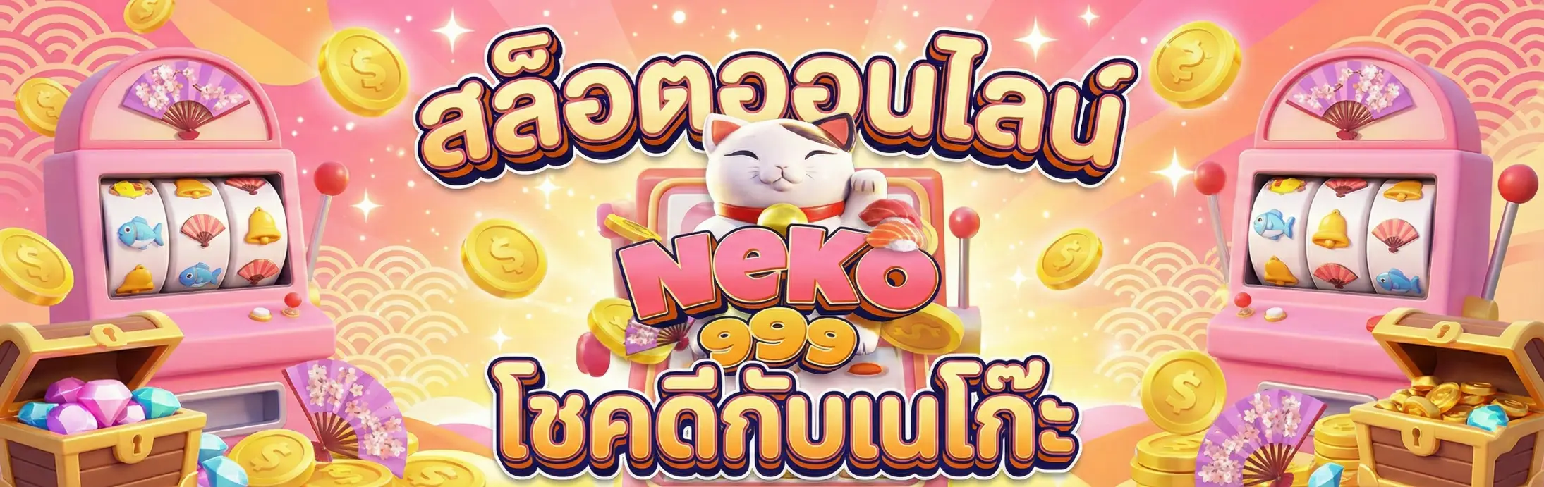 ซื้อ หวย ลาว เว็บ ไหน ดี pantip