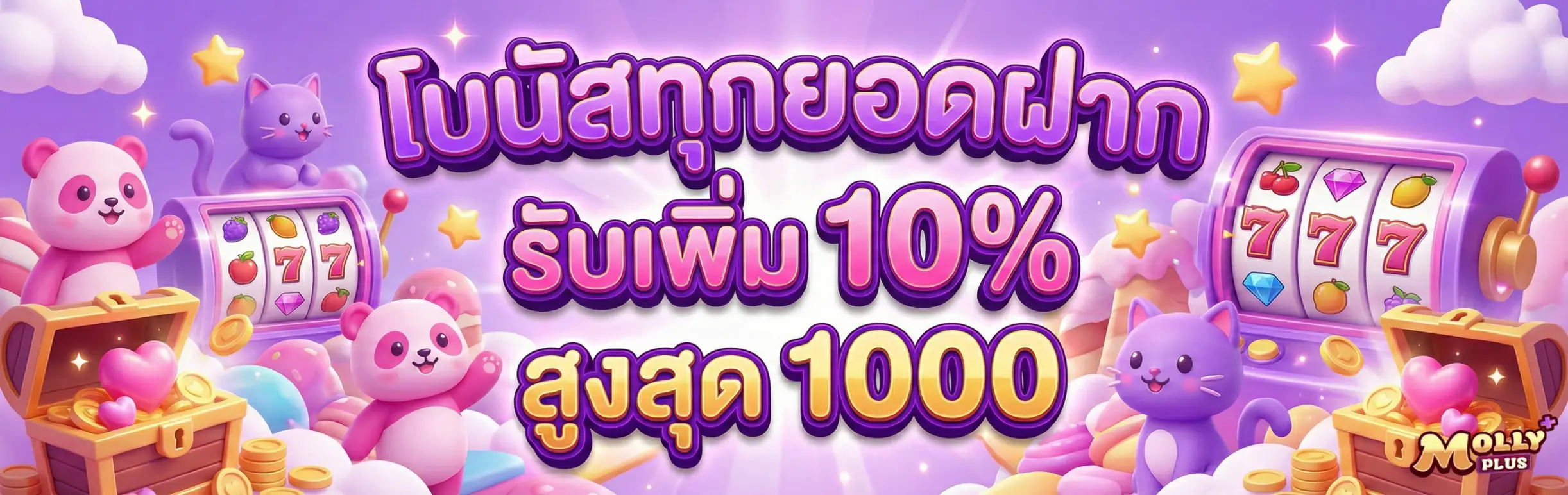 ซื้อ หวยลาวออนไลน์ทางเข้าเล่น